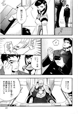 page 011.png