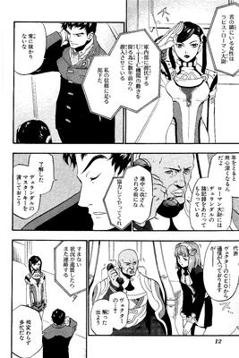 page 012.png