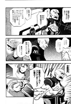 page 103.png