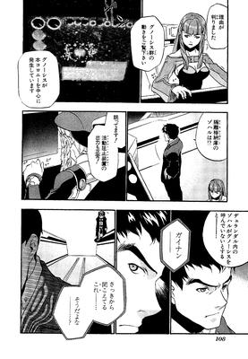 page 105.png