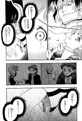 page 109.png