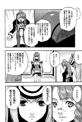page 116.png