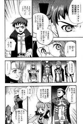 page 118.png