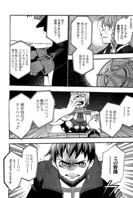 page 138.png