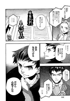 page 143.png