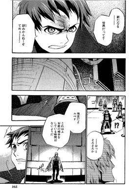 page 160.png