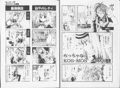 page010-011.png