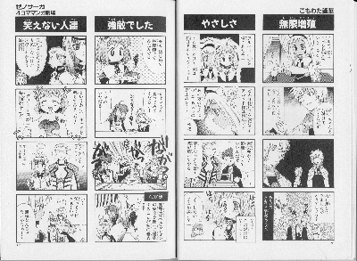 page012-013.png