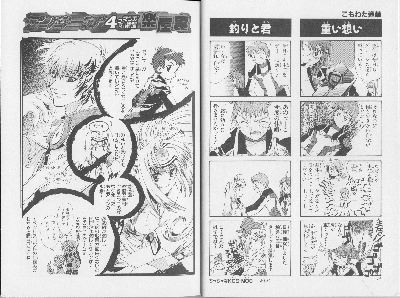 page014-015.png