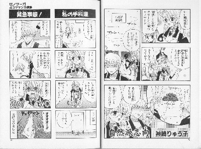 page016-017.png