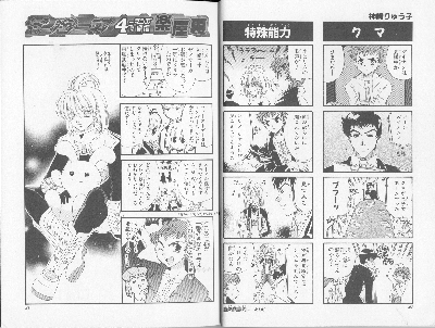 page020-021.png