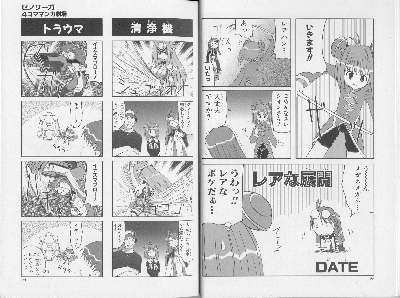 page022-023.png