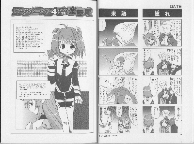 page024-025.png