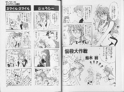 page026-027.png