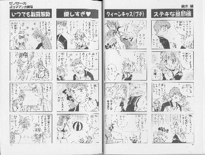 page028-029.png