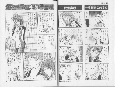 page030-031.png