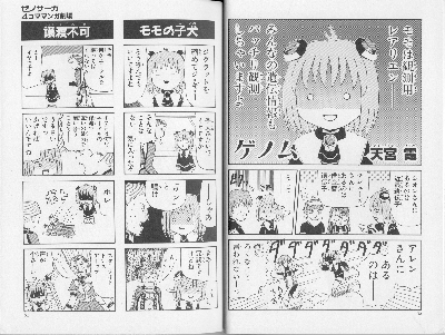 page032-033.png