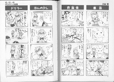 page036-037.png