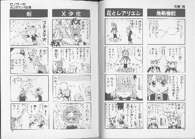 page038-039.png