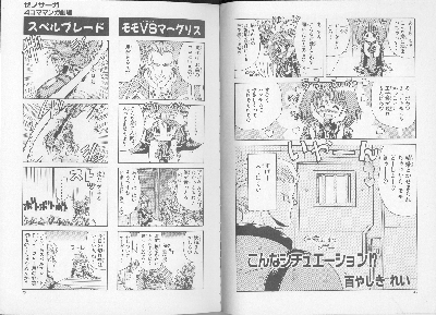 page042-043.png