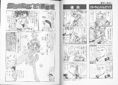 page044-045.png