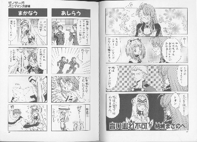 page046-047.png