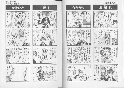 page048-049.png