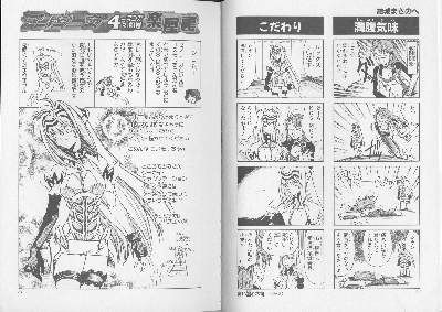 page050-051.png