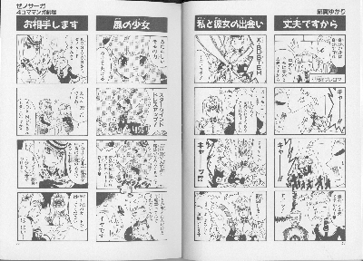 page054-055.png