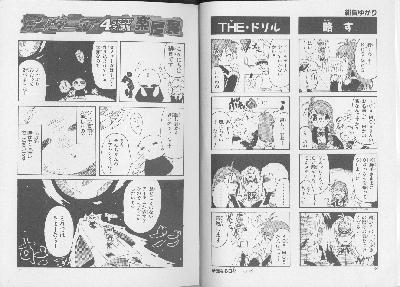 page056-057.png