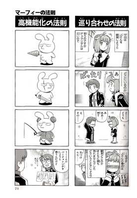 page071.png