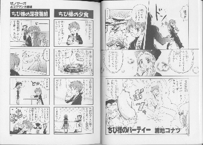page072-073.png