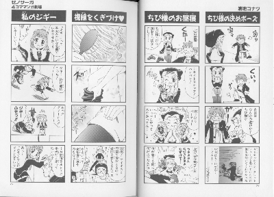 page074-075.png