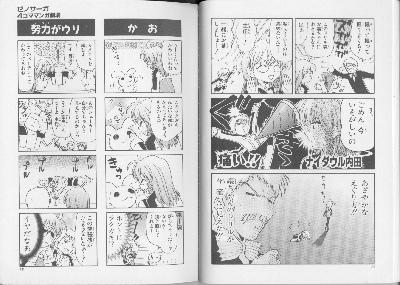 page078-079.png