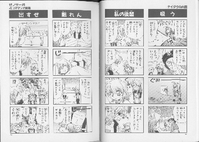 page080-081.png