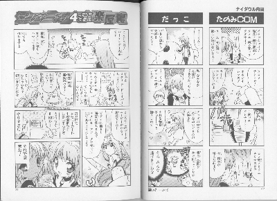 page082-083.png
