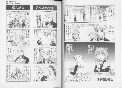 page084-085.png