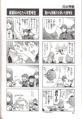 page086.png