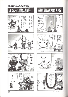 page087.png
