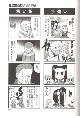 page091.png