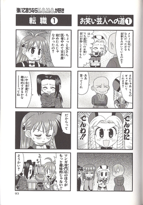 page093.png