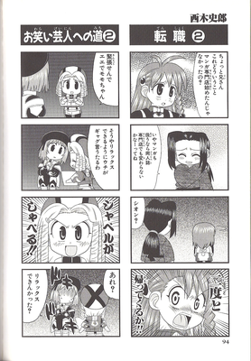 page094.png