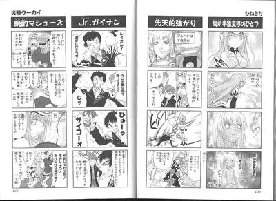 page106-107.png
