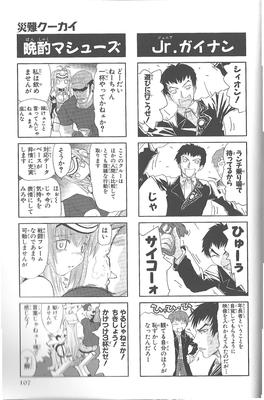 page107.png