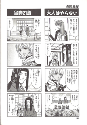 page110.png