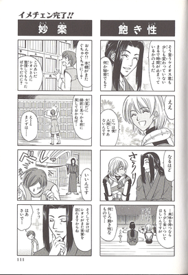 page111.png