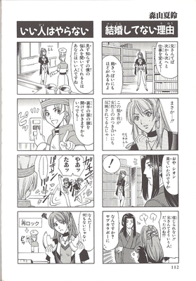page112.png