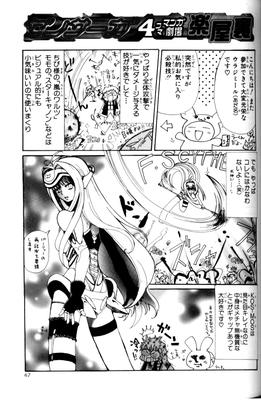 page_066.png