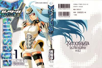 xeno_01_0000.jpg