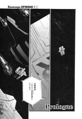 xeno_01_0005.jpg